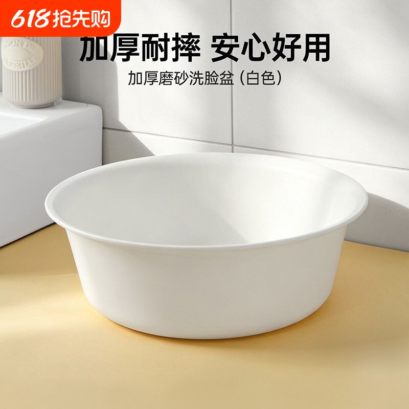 洗衣服盆子大盆家用特大号加厚宝宝儿童洗澡盆加深脸盆塑料圆盆