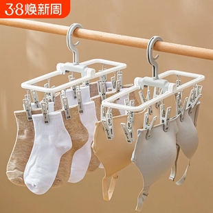 折叠晾衣架多夹子晒袜子架内衣内裤晾晒神器宿舍多功能凉袜的架子
