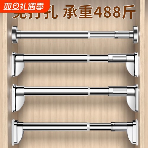 【不锈钢材质】免打孔伸缩杆