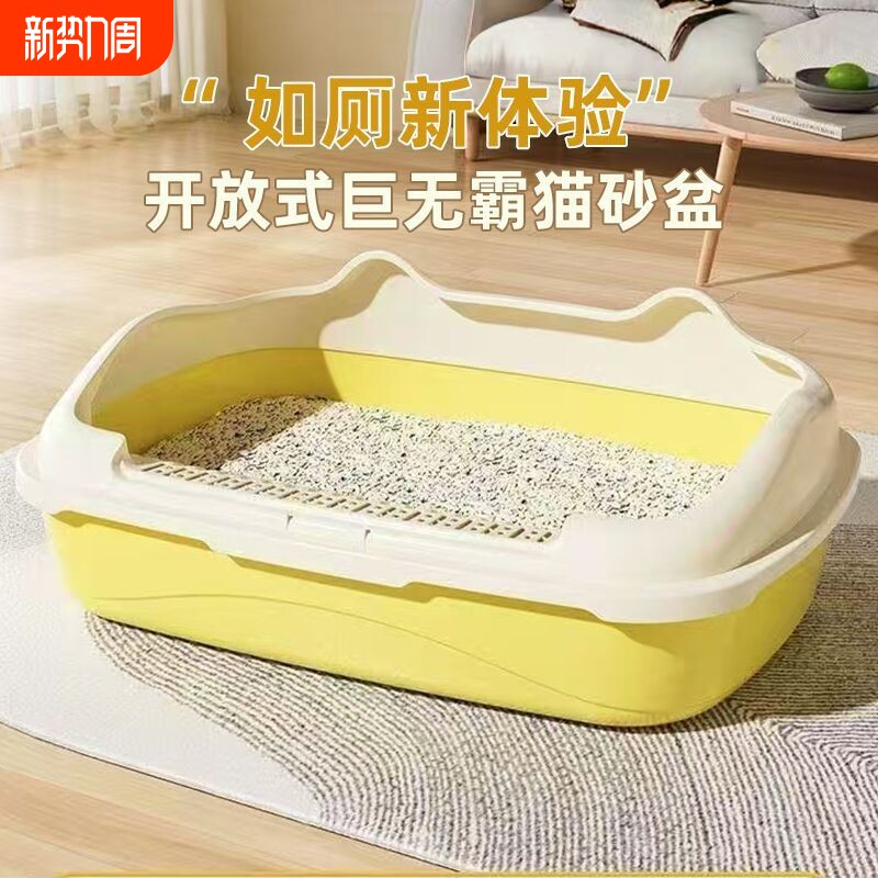 猫砂盆超大号便宜排便器狗厕所半封闭防臭防外溅超大猫咪幼猫用品