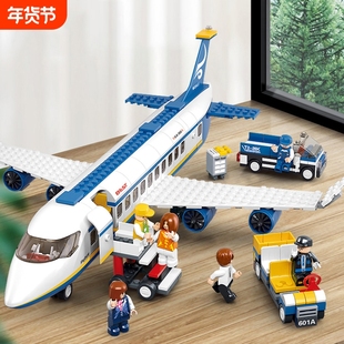 兼容乐高积木玩具大型航空飞机模型拼装男孩子客机礼物机场豪华