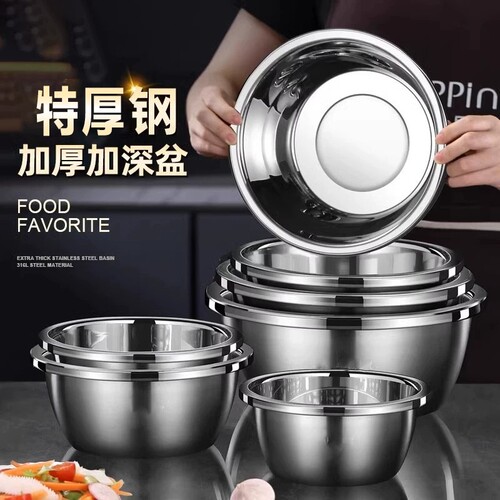 食品级不锈钢盆家用厨房打蛋和面盆洗菜烘焙特大盆子特厚抗菌汤盆