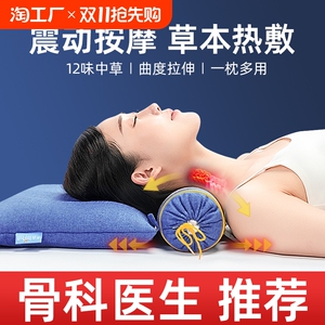荞麦枕头护颈椎助睡眠睡觉专用决明子艾草壳圆柱硬成人枕牵引按摩