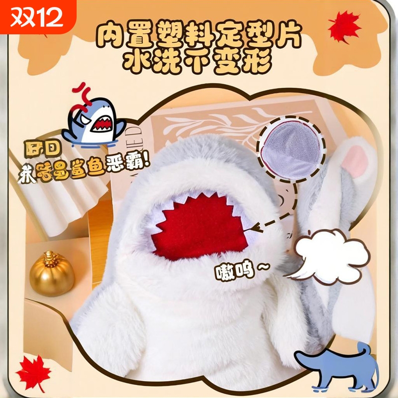 鲨鱼手偶手套玩偶毛绒小鲨臂玩具可张嘴套手男女情侣安抚嘴巴能动