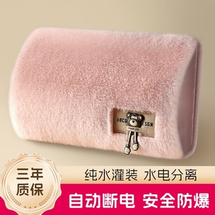 充电式热水袋暖手宝正品防爆暖宝宝女生被窝睡觉专用电热插电国标