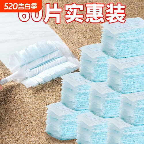 一次性静电除尘清洁神器免洗