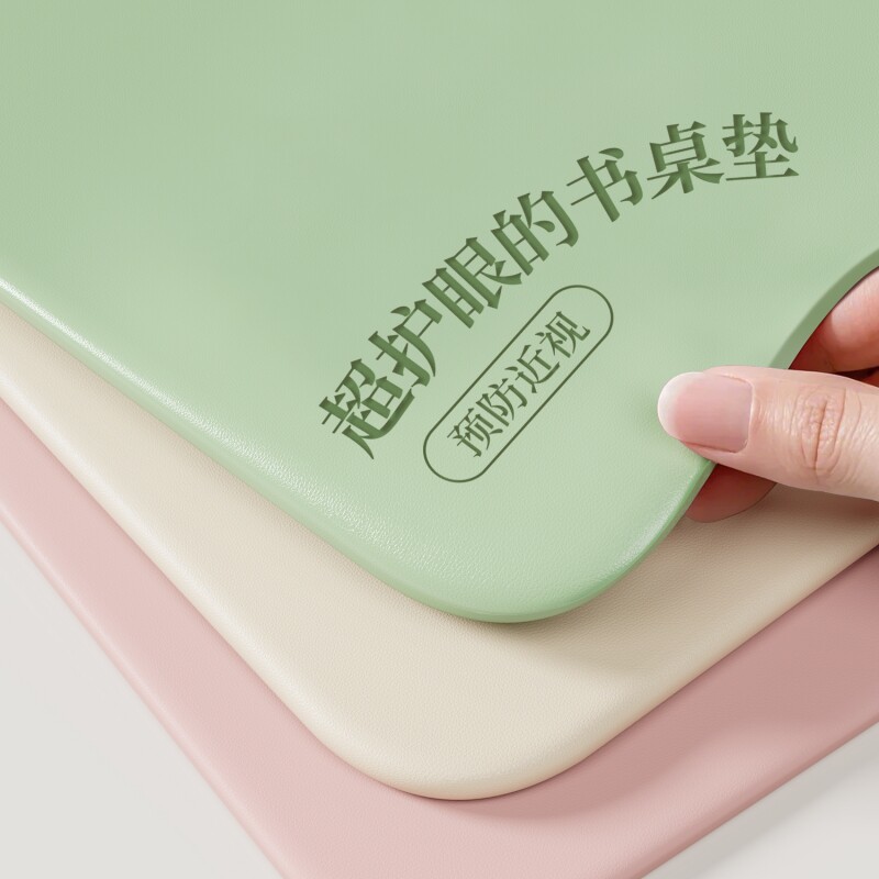 *护眼小学生书桌垫子儿童学习桌垫专用写字台垫课桌布桌面保护垫
