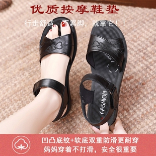 意尔康心选中年妇女妈妈凉鞋女真皮软底老人平底奶奶舒适防滑50岁