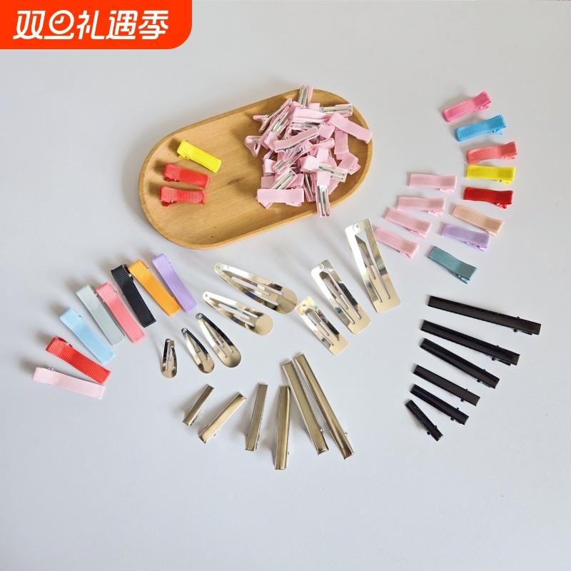 鸭嘴夹diy手工发夹发卡发饰品配件粘黏土材料包加厚边夹BB夹半包