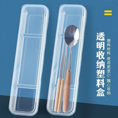 不锈钢筷子收纳盒|超2000次加购