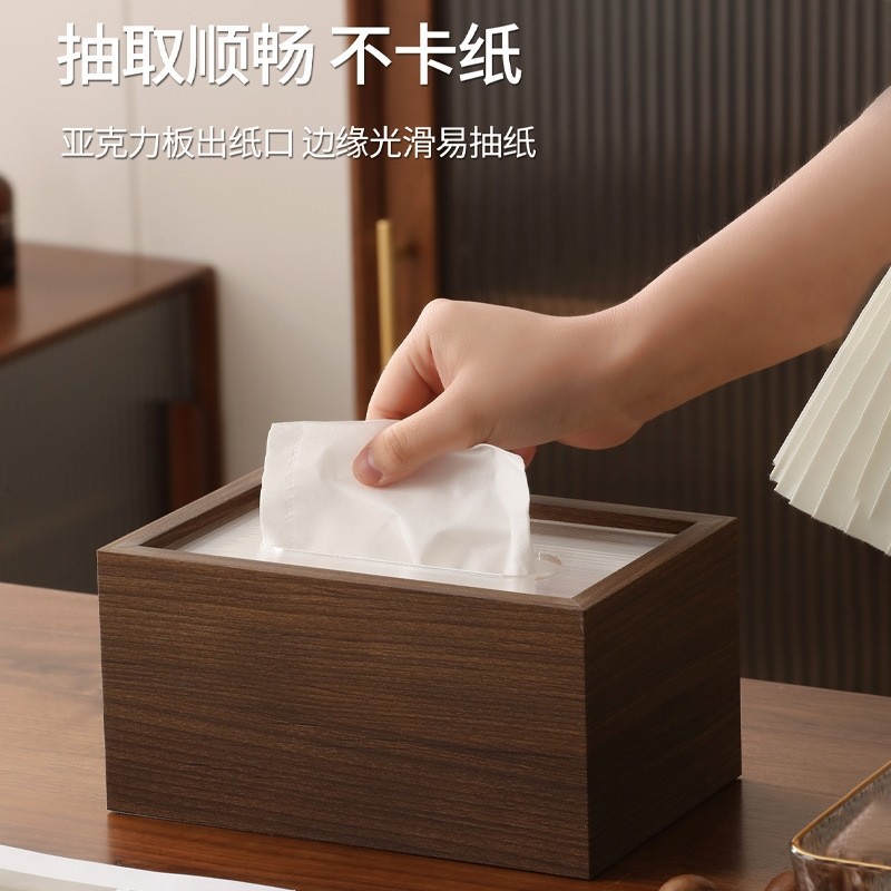 中式木质桌面抽纸盒客厅高档轻奢简约茶几卧室办公室胡桃色纸巾盒,收纳整理,纸巾盒,淘宝优惠券,粉丝福利购,淘宝优惠卷