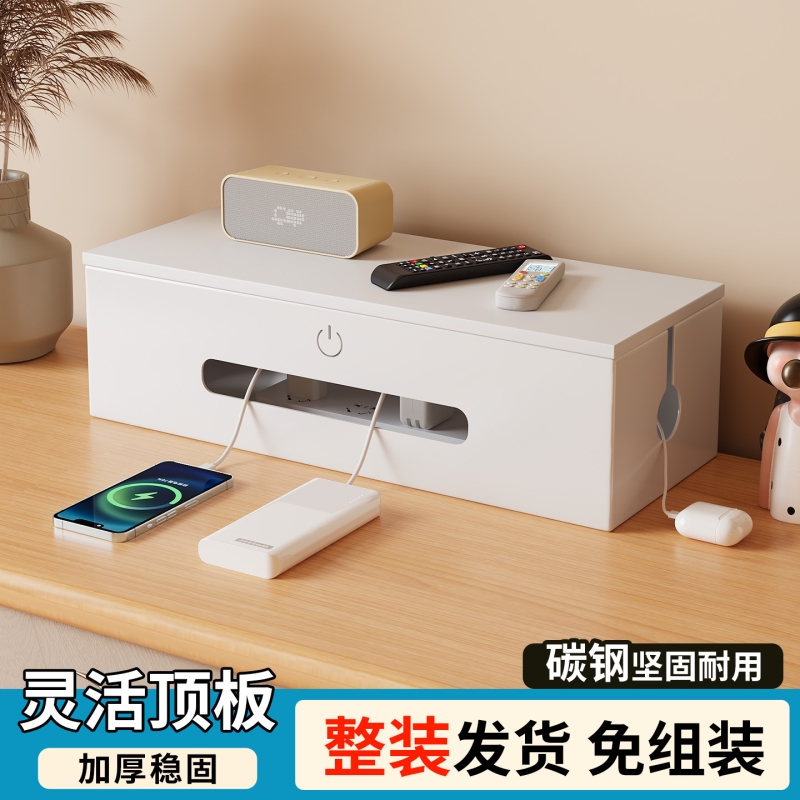 插排集线器收纳盒多功能整理架