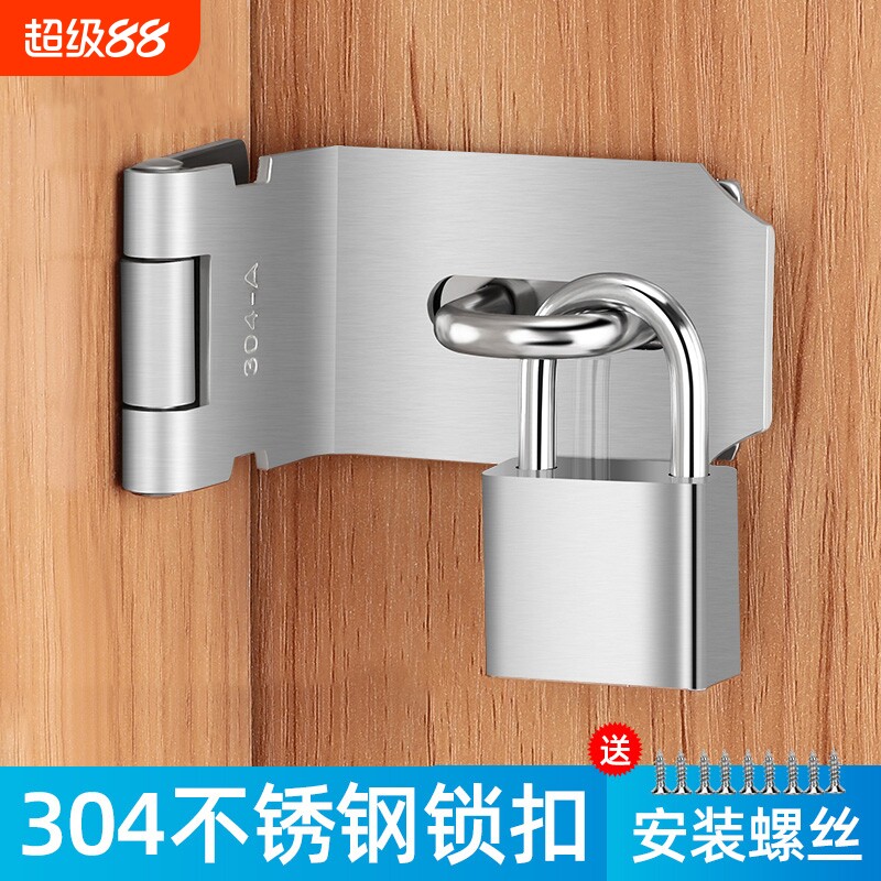 不锈钢锁扣卡扣门扣门栓搭扣老式门锁挂锁门鼻子柜门木门锁牌锁具图片