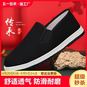 老北京布鞋男夏季千层底布鞋男中老年透气休闲鞋软底爸爸鞋防滑