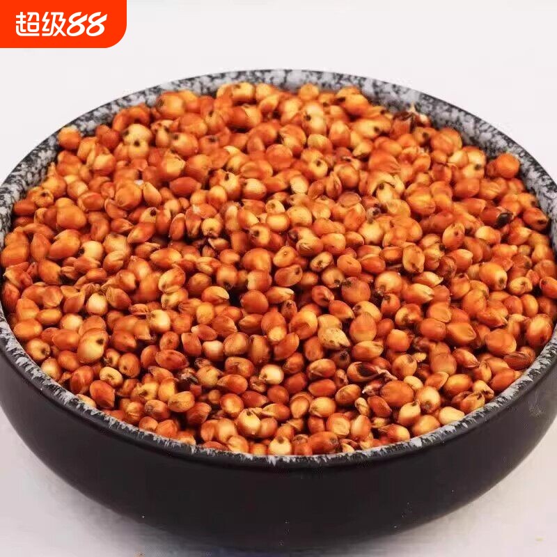 酿酒专用红高粱红缨子东北糯高粱农家自产酿醋食用鸽粮杂粮饲料