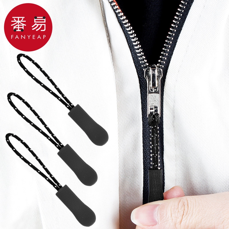 拉链/绳AB1SQ0-拉链吊坠配件绳衣服包包拉锁头尾绳拉链挂绳