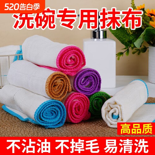 竹木纤维抹布不掉毛不沾油厨房