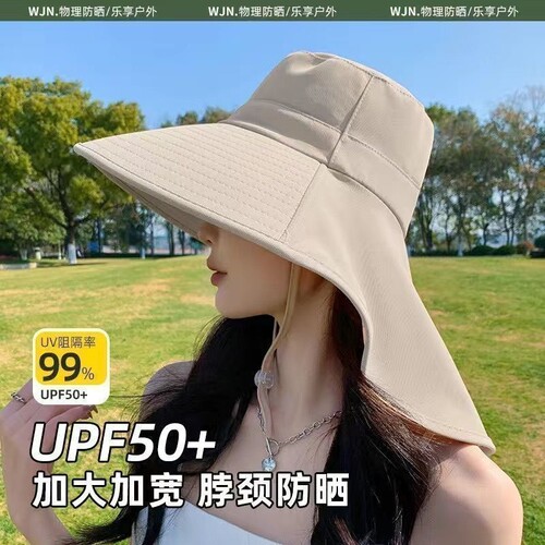 防晒帽女夏护颈防紫外线遮阳帽大帽檐太阳帽披肩防晒帽子