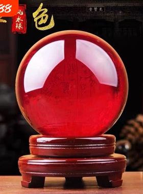 鸿运当头红色水晶球招财摆件家居开业转运客厅办公室乔迁