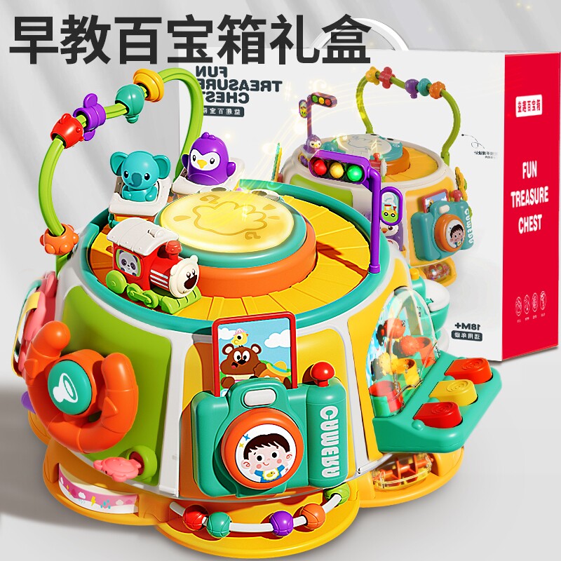 【精美礼盒】宝宝早教益智百宝箱图片