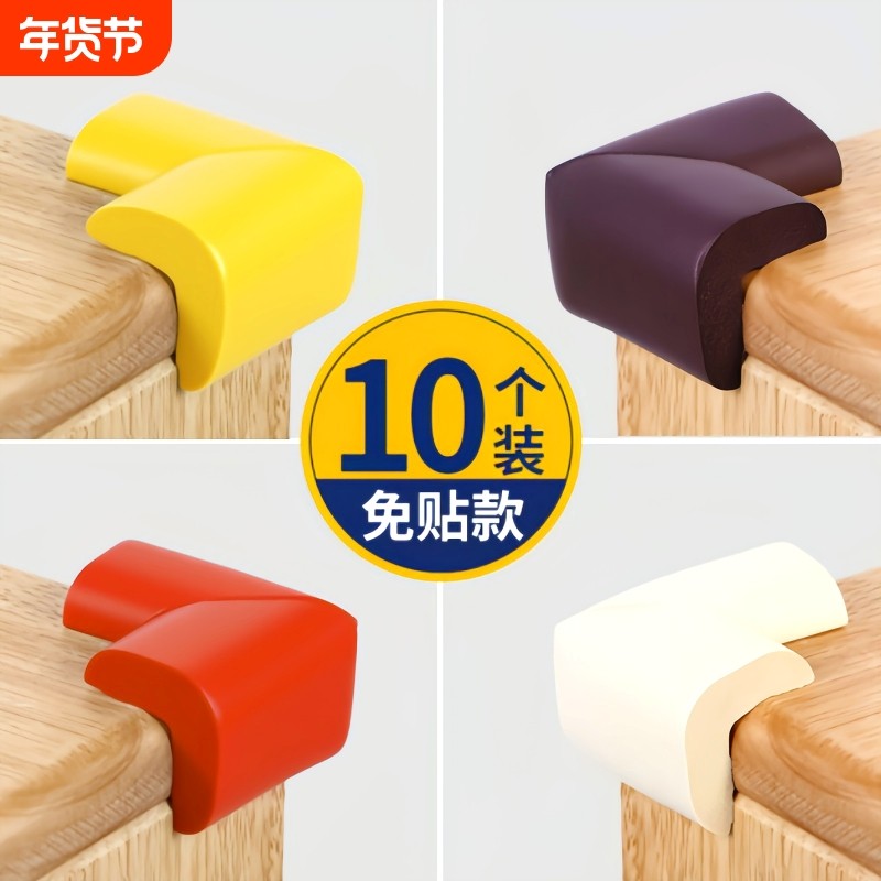 灭火器箱儿童安全防撞宝宝包边包角桌角贴护角软防磕碰保护套直角,婴童用品,防撞条,淘宝优惠券,粉丝福利购,淘宝优惠卷