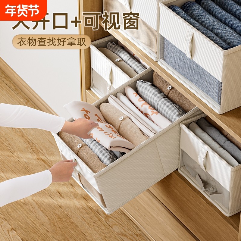 棉麻衣服收纳箱家用衣柜收纳神器透气衣物整理筐收纳盒折叠羽绒服,收纳整理,收纳箱,淘宝优惠券,粉丝福利购,淘宝优惠卷