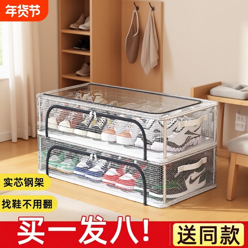 鞋盒鞋子收纳神器省空间透明鞋盒子鞋柜放靴子鞋托床底可折叠鞋架,收纳整理,鞋子收纳架,淘宝优惠券,粉丝福利购,淘宝优惠卷