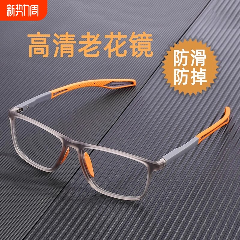超轻老花镜高清防蓝光男士中老年高档品牌正品老光眼镜女式黑框
