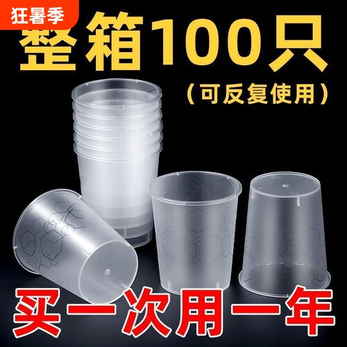 PP一次性水杯航空杯太空杯茶杯透明塑料杯加厚家用喝水便携食品级