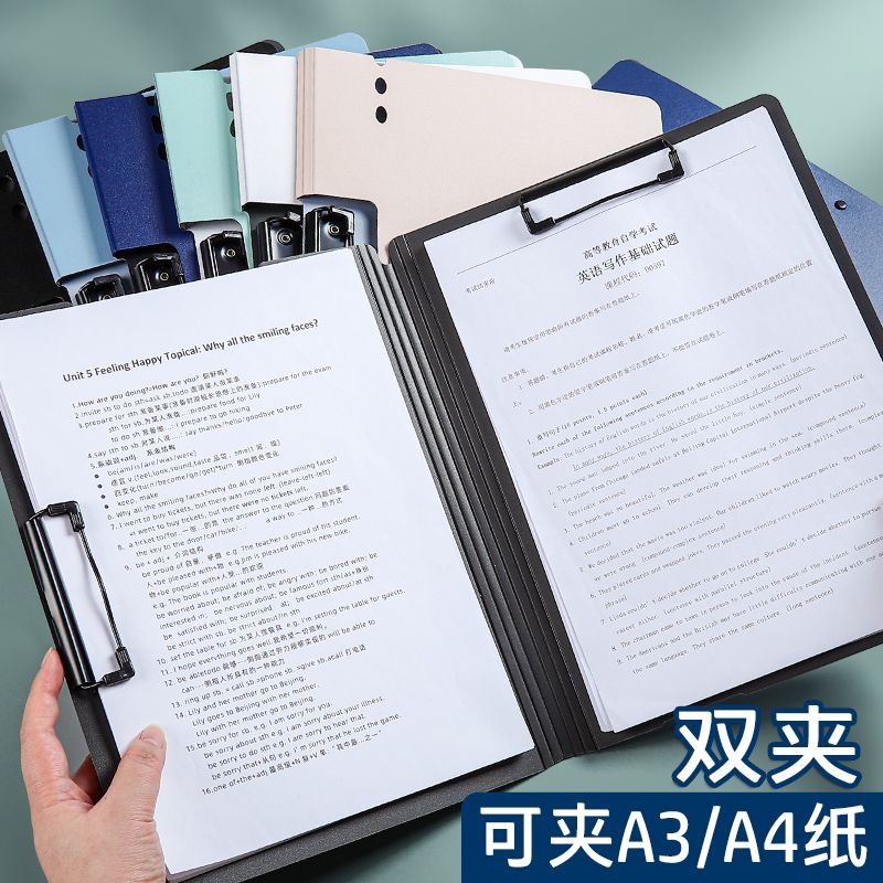 真彩A4加厚多功能商务文件夹书写夹板学生考试试卷资料夹办公室简约