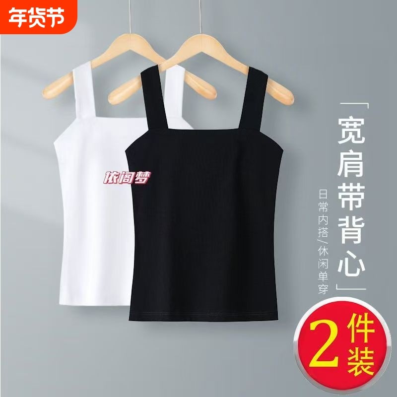 纯色小吊带螺纹背心女内搭夏季款方领无袖打底衫上衣外穿大码夏B