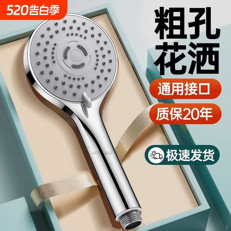 孔增压大花洒淋浴喷头家用浴霸洗澡水龙头大出水软管浴室顶喷卫浴