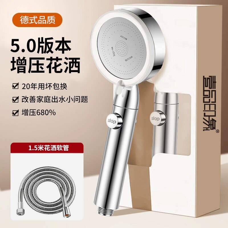 增压花洒喷头淋浴家用套装浴霸超强加压洗澡水龙头浴室莲蓬头软管