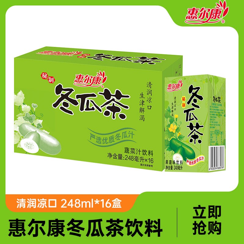 惠尔康茶饮料冬瓜茶秘制248ml*16盒夏季植物饮品整箱福建特产