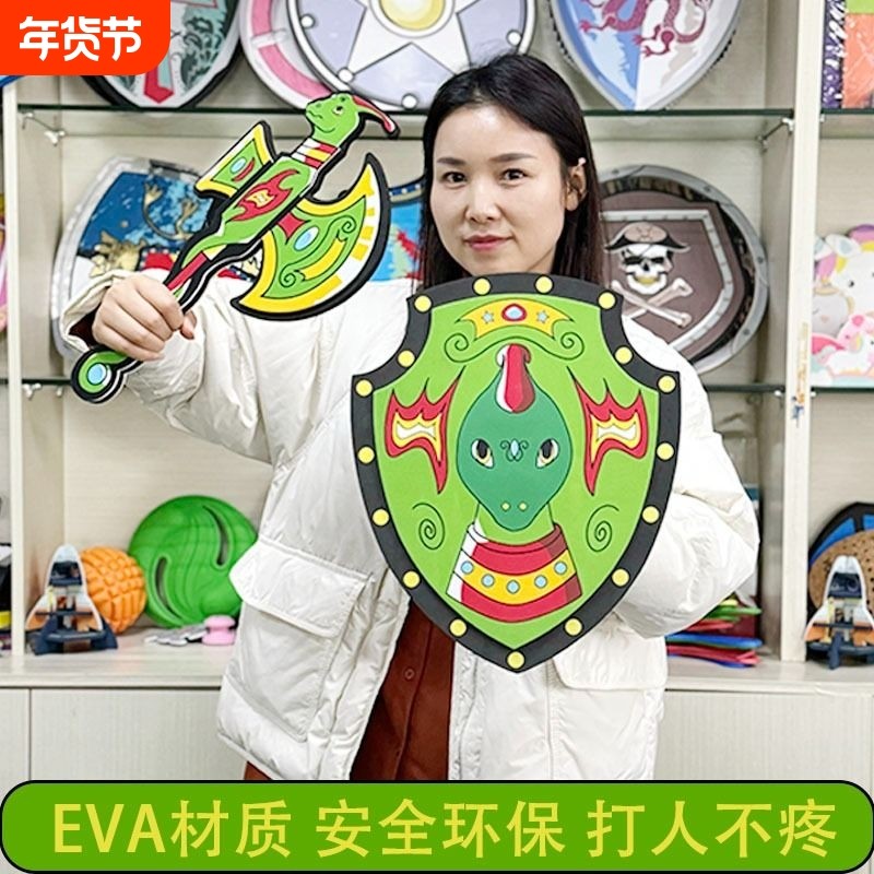 EVA儿童泡沫刀剑 软体海绵兵器击剑宝剑盾牌对战安全游戏男孩玩具