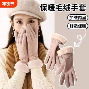 骑行手套高颜值女男生士冬季加厚加绒保暖电动车滑雪防寒防风手套