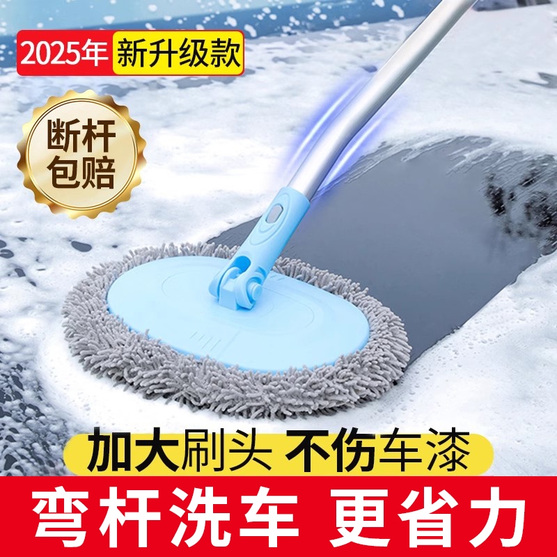 洗车拖把专用刷车刷子软毛汽车用擦车神器长柄工具伸缩海绵清洁