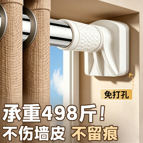 免打孔伸缩浴帘杆阳台固定式晾衣架窗帘杆撑杆挂杆晾衣杆安装承重