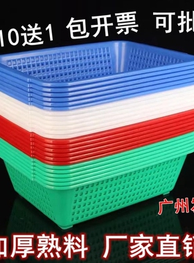 加厚长方形塑料方筛熟料菜筐洗菜沥水篮大号配货筐收纳筐置物篮子