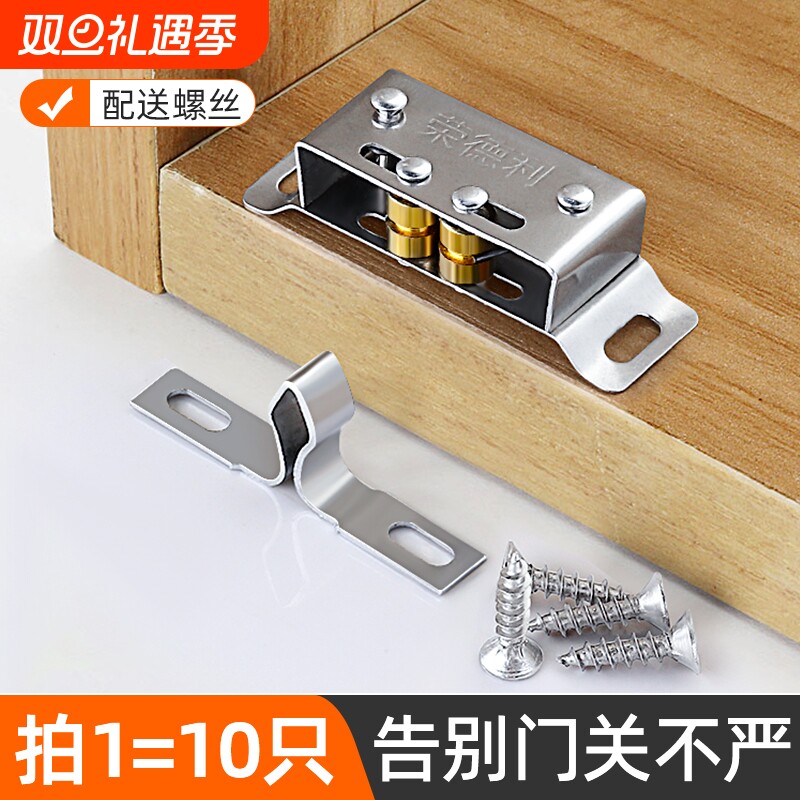 不锈钢柜门碰珠坚固稳定加厚卡扣