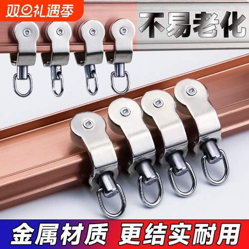 工字轨滑轮金属加固更耐用