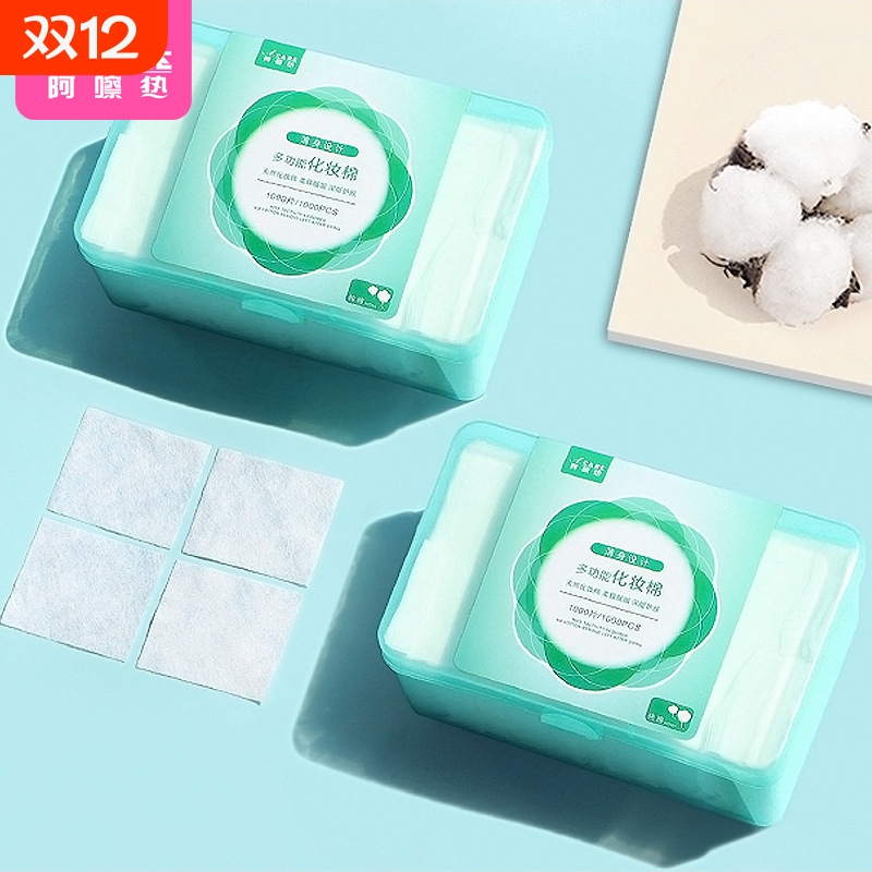 化妆棉BC1sn0-卸妆棉脸部女湿敷一次性棉质省水双面压边可拉