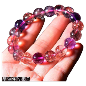 超七水晶手串 超七骨干水晶黑加仑超七手链金草莓晶紫珠宝