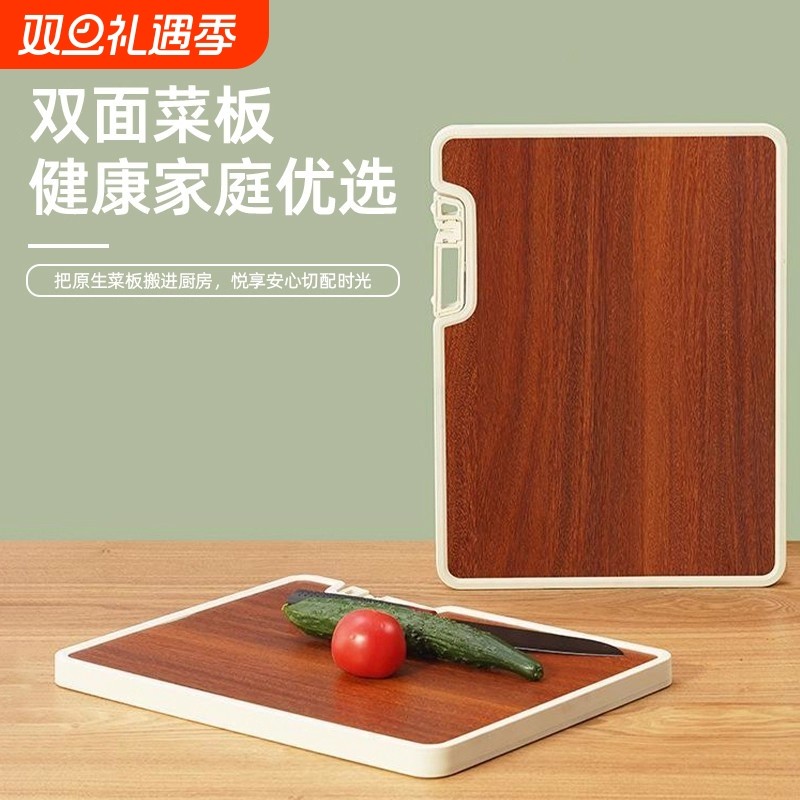 可立双面菜板乌檀木防霉防潮切板