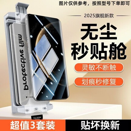 适用华为matex6手机膜matex6典藏x5折叠屏钢化膜x7新款Mate70rs/60/50保护贴膜x3外屏全包全胶曲面冰瓷膜P60