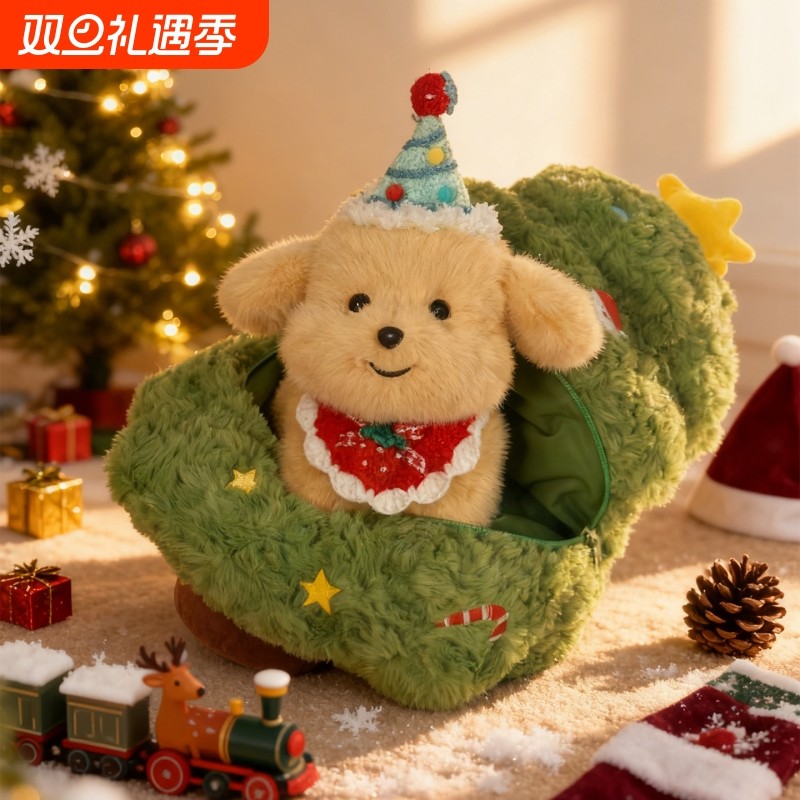 圣诞金毛公仔西高地狗狗玩偶毛绒玩具娃娃儿童圣诞树礼物送女朋友