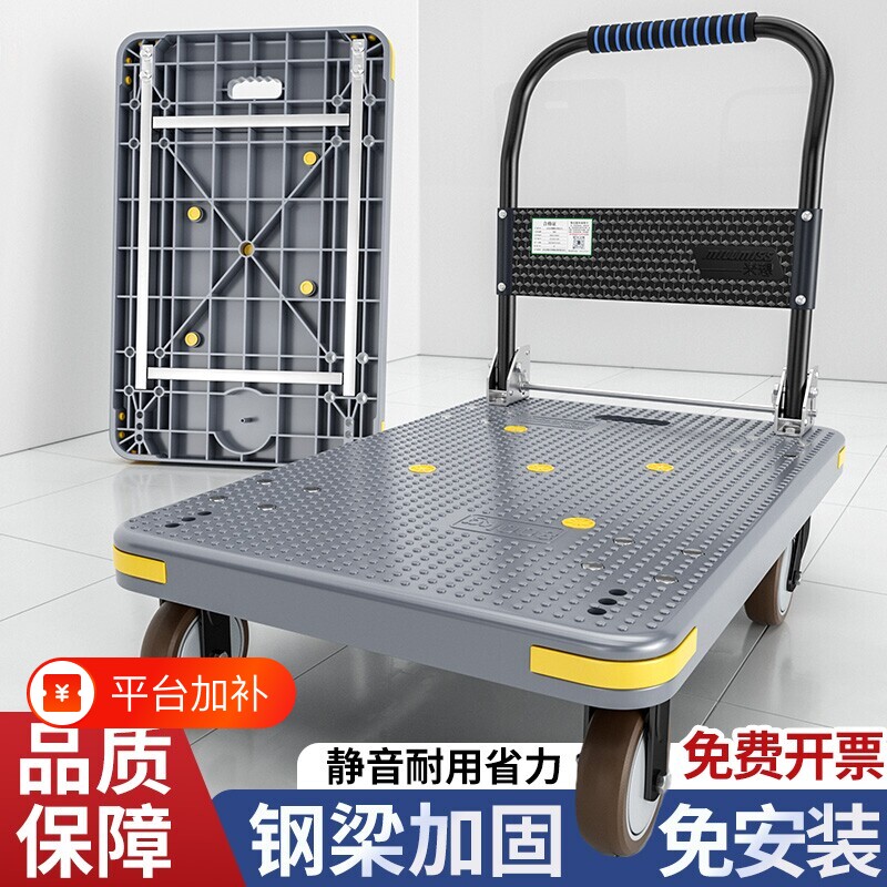 便携拉货小推车手推车手拉车折叠家用拖车平板车摆摊轻便承重搬运