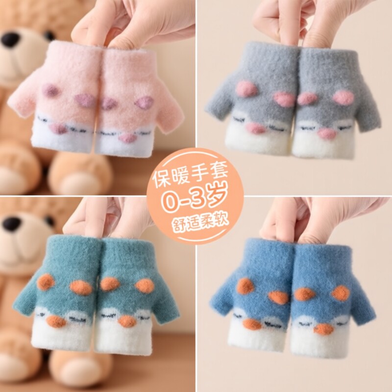 儿童手套五指分指宝宝秋冬款百搭潮男童女学生加厚1-3岁2保暖婴儿