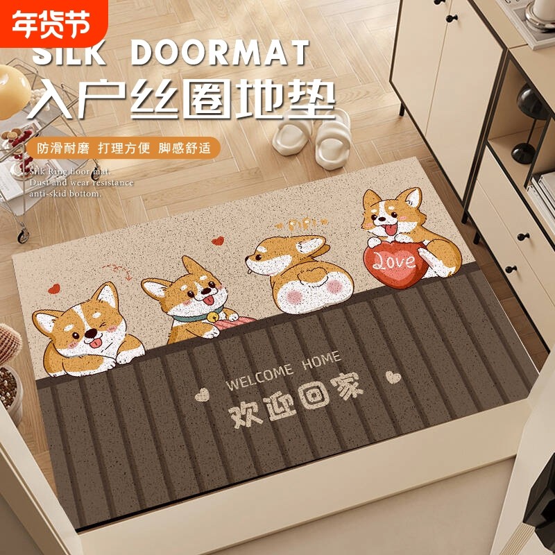 入户地垫门口进门脚垫子家用丝圈耐脏防滑门垫玄关可裁剪地毯回家,居家布艺,入户地垫,淘宝优惠券,粉丝福利购,淘宝优惠卷