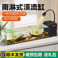 桌面溪流缸新款超白玻璃客厅鱼缸侧滤生态造景循环过滤制氧一体机